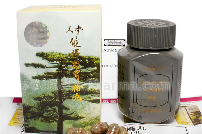 Ginseng Kianpi Pil (серая банка)