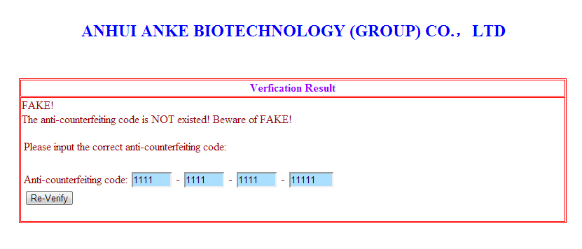 Поддельный Ансомон – ответ сайта Ансомон, подделка – проверка по коду